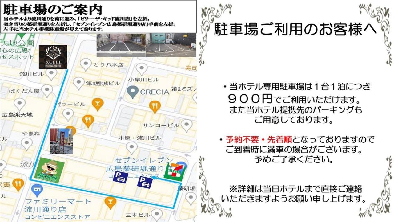 Hotel Xcell Hiroshima Nagarekawa Ngoại thất bức ảnh