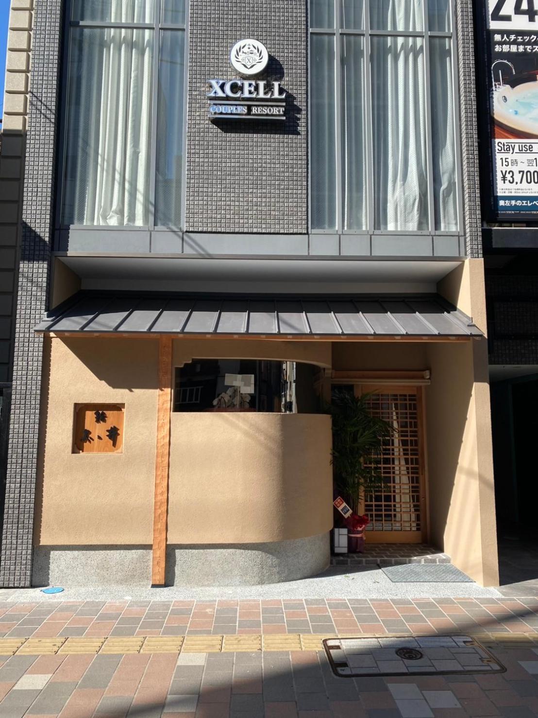 Hotel Xcell Hiroshima Nagarekawa Ngoại thất bức ảnh
